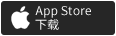下载-ios
