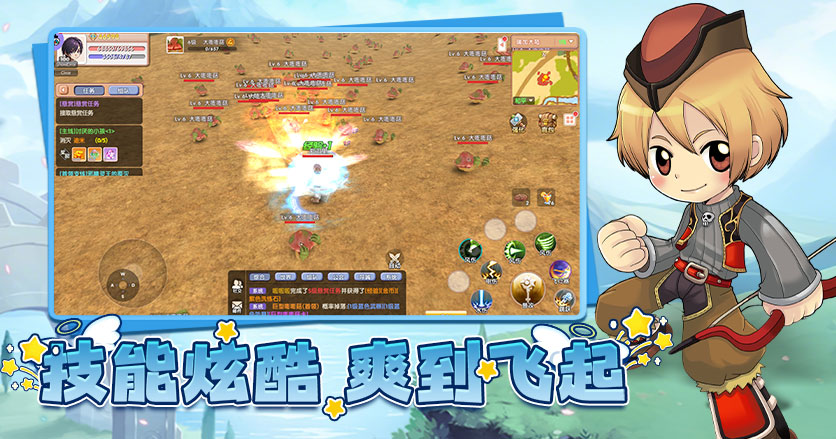 《飞飞重逢》新手攻略与成长：快速入门，稳步提升