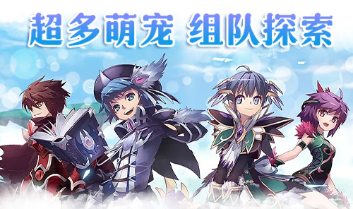 《飞飞重逢》装备获取：强化洗练，提升实力